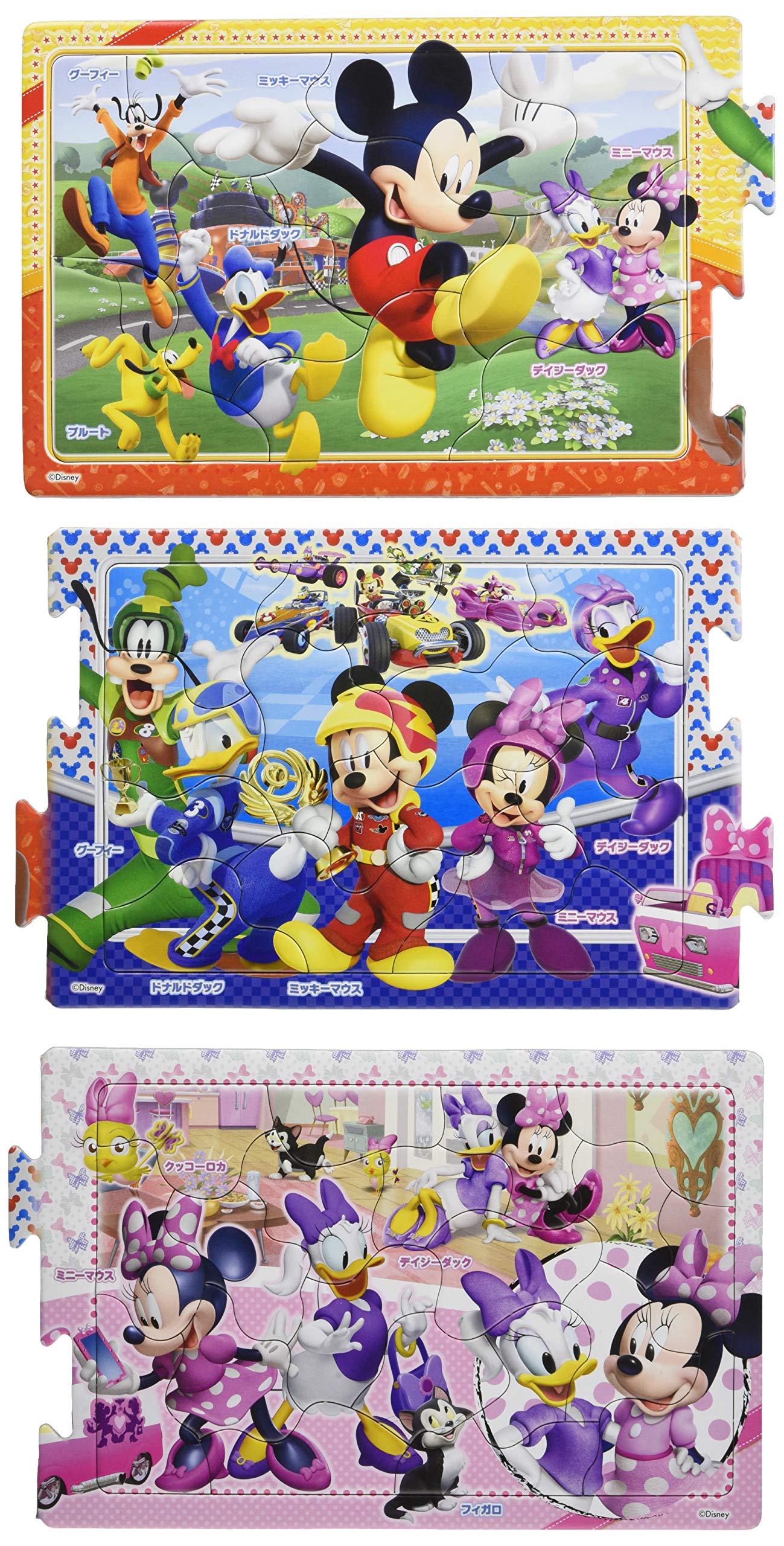 Amazon.co.jp: 10+15+20ピース 子供向けジグソーパズル パノラマパズル